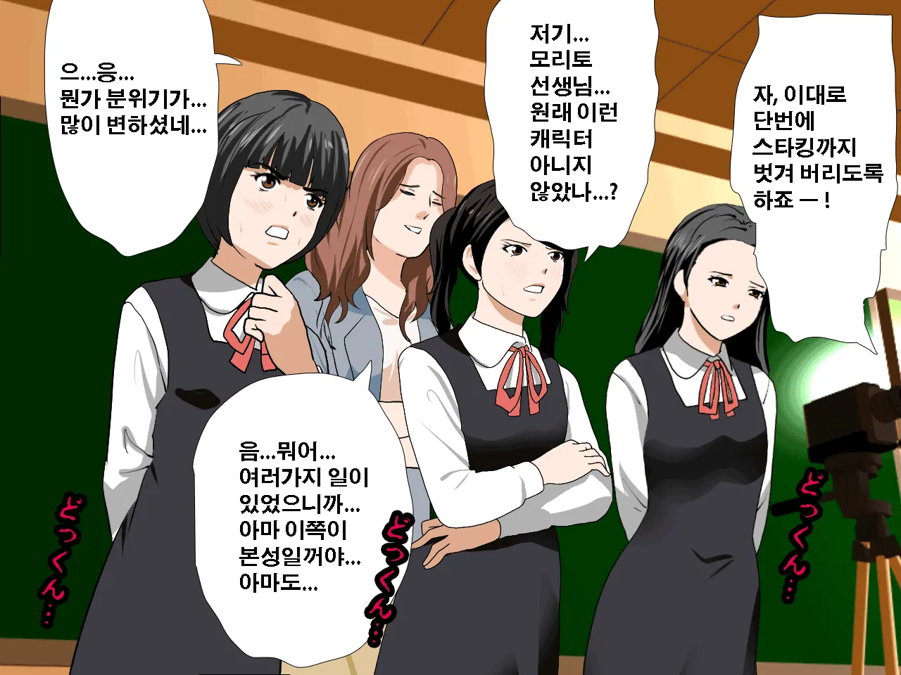 Saimin Seikyouiku 10 | 최면성교육 제10화